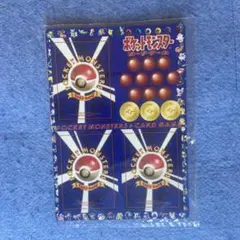 2026年最新】拡張シート 未剥がしの人気アイテム - メルカリ