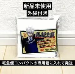 2026年最新】ブルーロック ヴィレッジヴァンガード 凪の人気アイテム