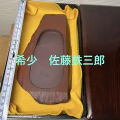 2026年最新】紫雲硯の人気アイテム - メルカリ