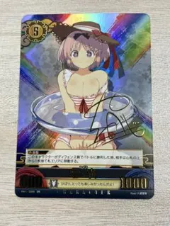 2026年最新】アンリミテッド 閃乱カグラの人気アイテム - メルカリ