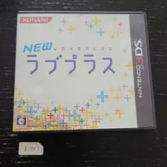 2026年最新】newラブプラス 3dsの人気アイテム - メルカリ
