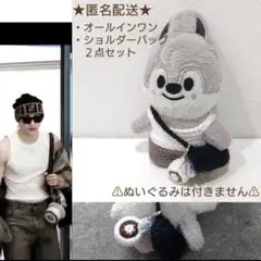 2026年最新】SKZOO 10cm バンチャンの人気アイテム - メルカリ