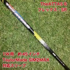 新品 フレックスSR テーラーメイド フジクラ スピーダーNX for TM