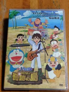 2026年最新】福山雅治dvdの人気アイテム - メルカリ