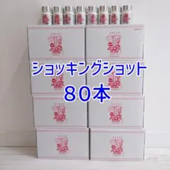 2026年最新】エルセーヌの人気アイテム - メルカリ