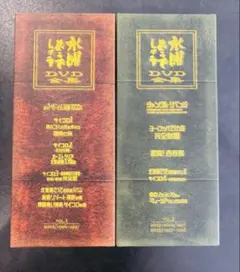 2026年最新】水曜どうでしょう dvd boxの人気アイテム - メルカリ