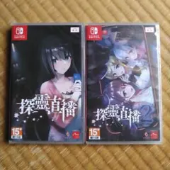 2026年最新】廃深 switchの人気アイテム - メルカリ