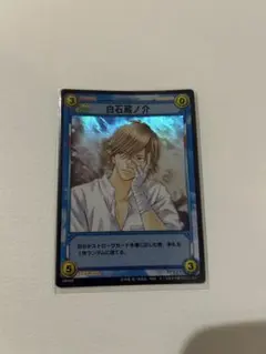 2026年最新】白石蔵ノ介 tcgの人気アイテム - メルカリ