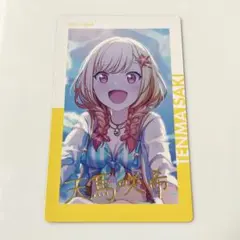 2026年最新】天馬咲希 エピカの人気アイテム - メルカリ