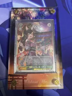 2026年最新】大神ミオ spの人気アイテム - メルカリ