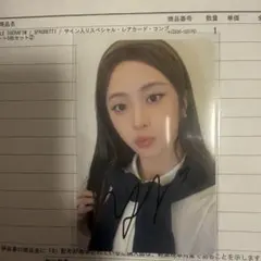 2026年最新】le sserafim サイン 直筆の人気アイテム - メルカリ