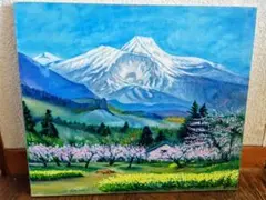 2026年最新】妙高 絵画の人気アイテム - メルカリ