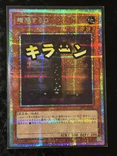 2026年最新】増殖するG プリズマ スタンプの人気アイテム - メルカリ