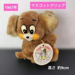 2026年最新】増田屋 トムとジェリーの人気アイテム - メルカリ