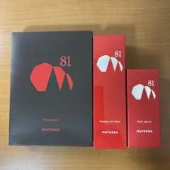 2026年最新】マテラ81の人気アイテム - メルカリ