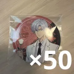 2026年最新】佐伯虎次郎 ブラホワの人気アイテム - メルカリ