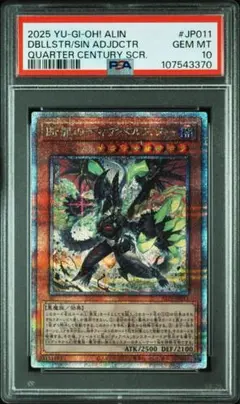 2026年最新】ディアベルスター psa10の人気アイテム - メルカリ