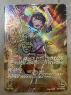 2026年最新】大空スバル SEC ホロカの人気アイテム - メルカリ