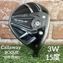 2026年最新】ローグ 3wの人気アイテム - メルカリ