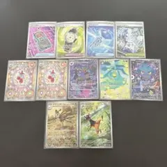 2026年最新】ポケカ まとめ売り arの人気アイテム - メルカリ