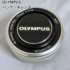 2026年最新】Olympus 17mm F2.8の人気アイテム - メルカリ