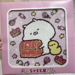 2026年最新】うさまるの人気アイテム - メルカリ