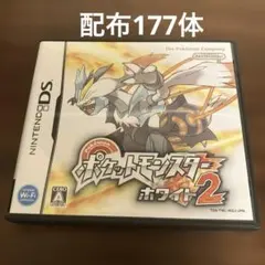 2026年最新】ポケモン ホワイト2の人気アイテム - メルカリ