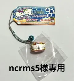 2026年最新】千葉のあさりキティの人気アイテム - メルカリ