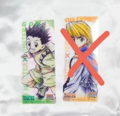 2026年最新】HUNTER×HUNTER非売品栞の人気アイテム - メルカリ
