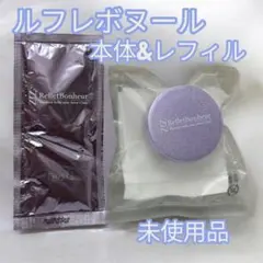 2026年最新】ルフレボヌールEXOの人気アイテム - メルカリ