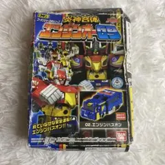 2026年最新】エンジンオーG9 ミニプラの人気アイテム - メルカリ