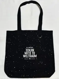 2026年最新】ゼンジン未到のヴェルトラウムの人気アイテム - メルカリ