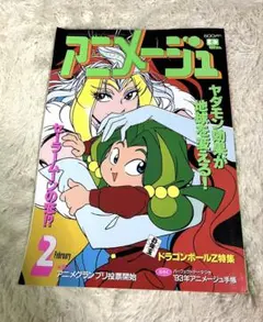2026年最新】ヤダモン 漫画の人気アイテム - メルカリ