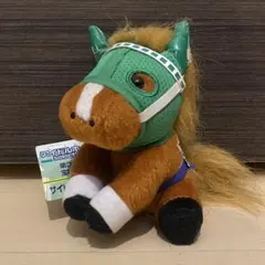 2026年最新】サイレンススズカ 宝塚記念 ぬいぐるみの人気アイテム