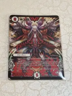 2026年最新】神人類 ヨミの人気アイテム - メルカリ