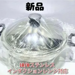 2026年最新】アムウェイ ウォック 網の人気アイテム - メルカリ