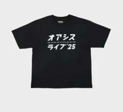 2026年最新】オアシス限定Tシャツの人気アイテム - メルカリ