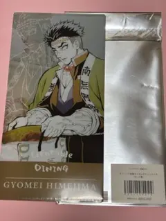 2026年最新】鬼滅 ダイニング チケットケースの人気アイテム - メルカリ