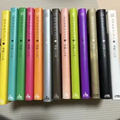 2026年最新】おやすみプンプン 全巻の人気アイテム - メルカリ