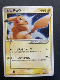 2026年最新】ピカチュウギフトボックス ミュウ・ルカリオver.)の人気