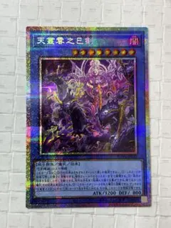 2026年最新】巳剣の人気アイテム - メルカリ