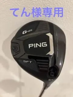 2026年最新】g425 3w ヘッドのみの人気アイテム - メルカリ