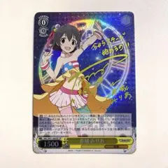 2026年最新】赤城みりあ SPの人気アイテム - メルカリ