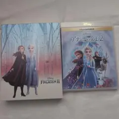 2026年最新】アナと雪の女王2 movienex('19米)の人気アイテム - メルカリ