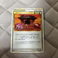 2026年最新】よみがえる伝説 パックの人気アイテム - メルカリ