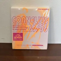 2026年最新】LP cornelius 96 69の人気アイテム - メルカリ