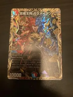 2026年最新】芸魔王将 カクメイジン 金トレジャーの人気アイテム