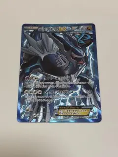 2026年最新】ディアルガex プラズマの人気アイテム - メルカリ