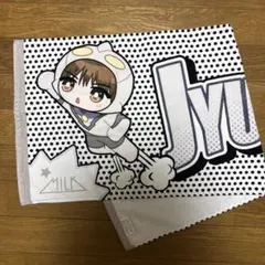 2026年最新】山中柔太朗 タオルの人気アイテム - メルカリ