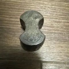 2026年最新】後藤分銅の人気アイテム - メルカリ